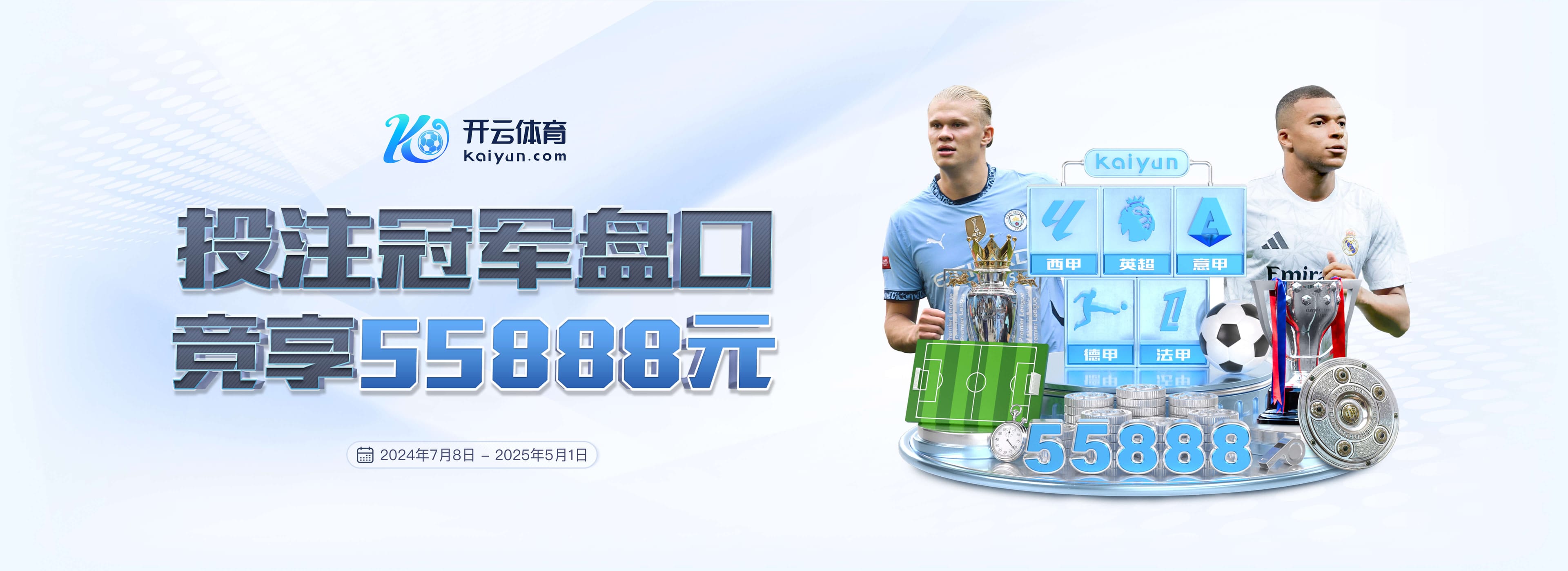 本赛季8轮3胜3平2负！尤文连续5轮意甲不胜，是2024年5月以来最长